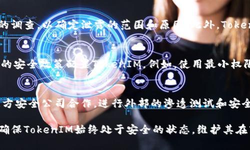   如何进行TokenIM的安全检测及其重要性 / 

 guanjianci TokenIM, 安全检测, 加密通信, 数据保护 /guanjianci 

在如今数字化高度发展的时代，安全性已成为互联网服务中的重中之重，而TokenIM作为一种安全的即时通讯解决方案，其安全检测的必要性不言而喻。本文将深入探讨TokenIM的安全检测，如何进行安全检测，以及安全重要性等方面，力求为读者提供全面而细致的理解。

TokenIM是一种加密的即时通讯工具，广泛应用于需要高安全性和数据保护的环境，如金融、医疗等行业。在这些行业中，任何数据泄露都可能导致严重的后果。因此，确保TokenIM的安全性，进行定期的安全检测，是非常必要的。

TokenIM安全检测的必要性
TokenIM安全检测的必要性体现在多个方面。首先，随着网络攻击方式的不断演变，企业面临的安全风险也越来越大。黑客可以通过各种方法获取用户的聊天记录、文件传输等敏感信息，这对企业的声誉和用户的隐私都是一种威胁。

其次，确保TokenIM的安全性有助于增强用户信任。用户在使用通讯工具时，最重要的就是安全和隐私。如果用户知道TokenIM经过了严格的安全检测，他们会更加信任这个平台，从而愿意持续使用。

第三，合规要求也是企业进行安全检测的重要原因。许多行业（尤其是金融和医疗领域）必须遵循严格的数据保护法律与条例。例如，GDPR和HIPAA等法规要求企业对数据的收集和处理采取高度的安全措施。因此，定期的安全检测可以帮助企业确保遵循相关法律法规，降低法律风险。

如何进行TokenIM的安全检测
TokenIM的安全检测可以从以下几个方面进行：

h41. 漏洞扫描/h4
漏洞扫描是安全检测中最基本的一步。使用自动化工具对TokenIM进行系统扫描，识别其中潜在的漏洞和安全隐患。这些工具可以发现未修补的漏洞、配置错误以及不安全的代码，帮助企业及时修复。

h42. 渗透测试/h4
渗透测试是一种模拟网络攻击的方式，帮助企业发现其系统的安全漏洞。通过专家团队对TokenIM进行渗透测试，可以更深入地识别出系统中的安全问题。渗透测试不仅能找出已经存在的漏洞，还能帮助公司认识到在被攻击时的应对能力。

h43. 数据加密审核/h4
TokenIM作为一种即时通讯工具，其数据加密的措施至关重要。审核其加密算法的强度、秘钥管理等，能够有效判断数据在传输和存储过程中的安全性。此外，确保加密措施与最新的安全标准保持一致，避免使用过时的算法。

h44. 密码管理/h4
用户的密码是保护其信息安全的第一道防线。因此，对TokenIM进行密码管理的审核也是非常重要的。确保所有用户都使用强密码，并定期更换密码。此外，如有可能，启用双因素认证（2FA）以增加安全性。

TokenIM安全检测的常见问题

h41. TokenIM是否支持多因素认证？/h4
多因素认证（MFA）是保护用户账户安全的重要手段，它要求用户提供两种或以上的验证方式。TokenIM支持MFA，这意味着即使黑客获取了用户密码，仍然无法轻易访问账户。这一措施在防止未经授权访问方面非常有效。

h42. 如何保证TokenIM传输内容的加密性？/h4
TokenIM使用端到端加密技术，确保信息只能由发送者和接收者读取。在信息传输过程中，数据被加密为乱码，只有持有相应密钥的用户才能解密。此外，TokenIM还采用了现代加密算法，如AES-256，这是一种安全性极高的加密标准，确保信息的机密性。

h43. TokenIM如何处理数据泄露事件？/h4
如果发生数据泄露，TokenIM将立即启动应急响应计划。首先，他们会立即锁定受影响的账户，以防止进一步的信息泄露。接下来，进行详细的调查，以确定泄露的范围和原因。此外，TokenIM还会通知相关用户，确保他们采取适当的措施保护自己，最后，整个事件的处理过程和成果会进行记录与分析，以避免未来的同类事件。

h44. 如何进行TokenIM的安全配置？/h4
TokenIM的安全配置需要用户进行一定的设置。用户应定期审查其隐私设置，确保只向必要的人员共享信息。此外，企业用户还需根据自身的安全政策配置TokenIM，例如，使用最小权限原则，限制员工的访问权限。此外，确保所有用户设备都安装有合适的安全软件，并进行定期更新，以抵御潜在的安全威胁。

h45. 定期的安全检测应该如何进行？/h4
定期的安全检测应结合内部与外部的专业团队进行。企业可以设立专门的安全团队，进行定期的安全审计和检测。同时，也可以考虑与第三方安全公司合作，进行外部的渗透测试和安全评估。此外，企业每年至少进行一次全面的安全检测，以确保系统的安全性不断提升。

总而言之，TokenIM的安全检测至关重要，能够有效保护用户数据和隐私，增强用户信任，降低法律风险。通过不断完善检测措施，企业可以确保TokenIM始终处于安全的状态，维护其在市场上的竞争力。