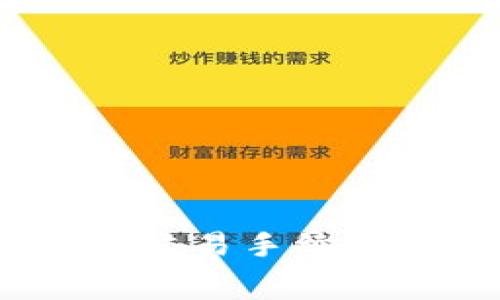 TokenIMtrx交易手续费详解及策略