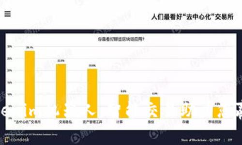 全面解析Tokenim机器人：智能交易助力您赢在投资之路