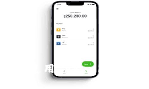 如何在BSC上使用Tokenim 2.0:全面指南