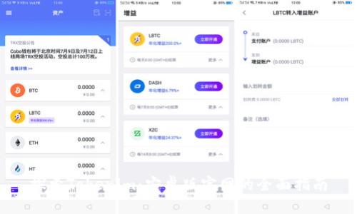 探索Tokenim：安卓版官网的全面指南