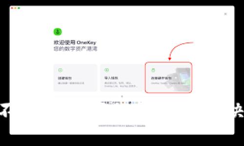 Tokenim不显示金额的原因及解决方案详解