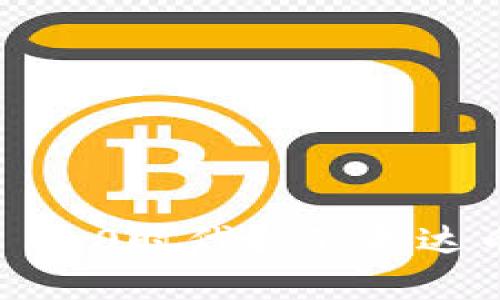 : 如何在Tokenim 2.0时代招聘泰达币（USDT）相关人才