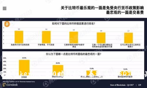 : 如何在Tokenim 2.0时代招聘泰达币（USDT）相关人才