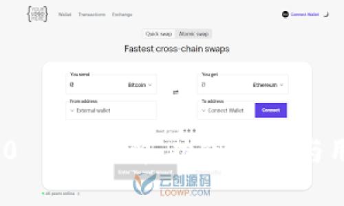 TokenIM 2.0 页面全解：功能、设计与用户体验分析