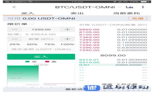 如何将TRX币转移到TokenIM 2.0平台：详细指南