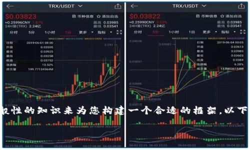 注意：由于我无法提供实时操作步骤，我将根据一般性的知识来为您构建一个合适的框架。以下是关于如何在Tokenim中设置子钱包的详细内容。

如何在Tokenim中设置子钱包：详尽指南
