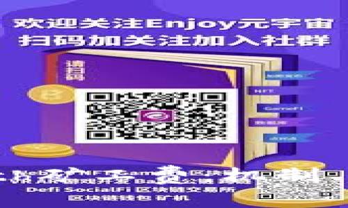 深入探讨Tokenimeth矿工费：机制、计算方式与影响因素