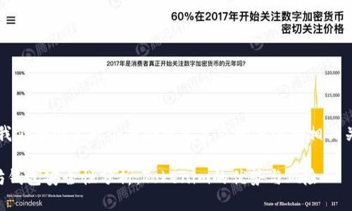 首先，我们将创建一个符合搜索需求的并添加相关关键词。

以太坊钱包安全性分析：Tokenim的优势与风险