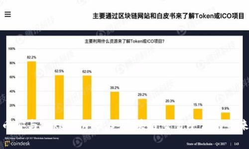 全面解析币安与Tokenim 2.0：区块链交易平台的未来发展方向
