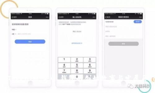 : TokenIM 2.0 钱包的创始故事与发展历程