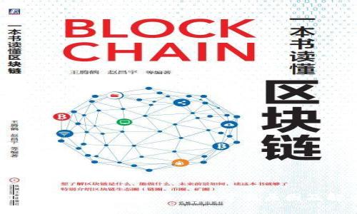 TokenIM 2.0转账发送失败的常见原因及解决方案