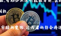    全民数据与数字钱包的关系探讨  /  guanjianci