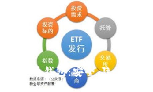 匿名加密货币钱包：安全、隐私与使用指南