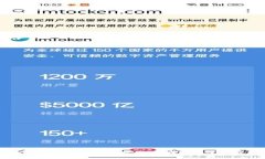 TokenIM 2.0提币攻略：如何实现零矿工费提币