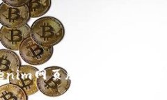 如何登录Tokenim网页版：详细指南与常