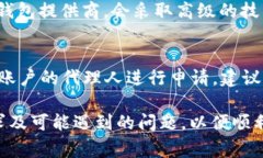    开通数字钱包需要认证吗？详解认证