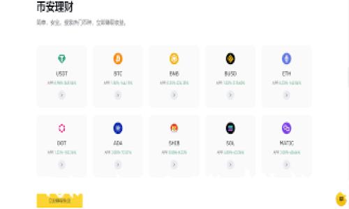 如何判断Tokenim 2.0的有效性与安全性