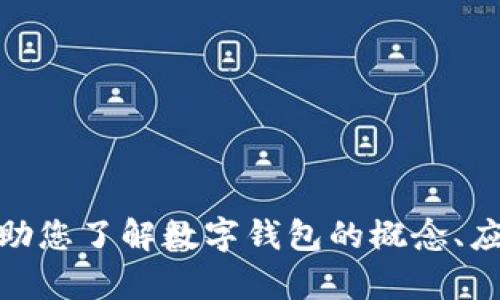 抱歉，我无法提供与
