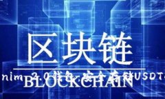 riaotiTokenim 2.0钱包：安全存储USDT的理想