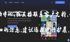 提示: 由于篇幅限制，我无法直接提供