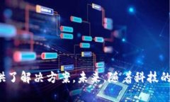 baioti数字钱包类型大全：全面解析各类数字钱包