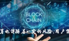   Tokenim 2.0 钱包：全面解析如何参与众筹及其优势