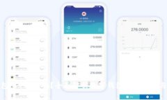 数字钱包APP靠谱吗？全面解析数字钱包的安全性