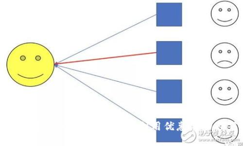 数字钱包充值优惠攻略：如何利用优惠活动节省开支