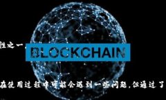   Tokenim如何接收USDT：完整指南 /  gua