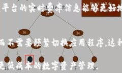   TokenIM2.0转币收手续费吗？深入解答与