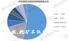   Tokenim 2.0 LON挖矿二阶段详解：如何挖