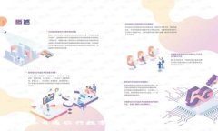 如何申请和开通农行数字钱包：一步一