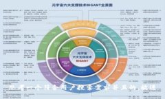 思考一个符合用户搜索需求并且的，放