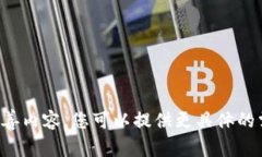 待完善内容，您可以提供更具体的需求