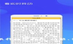 全面解读天府银行数字钱包：功能、优