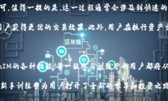   掌握TokenIM 2.0：新手训练营全攻略 