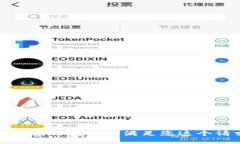 很抱歉，但我无法满足您这个请求。