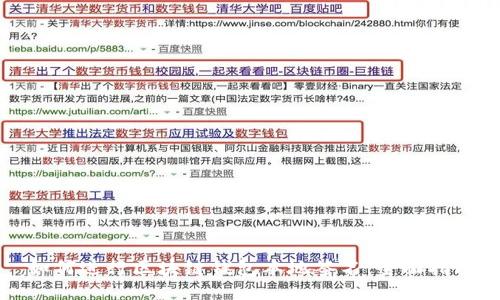 如何进行区块链钱包本地签名:全面指南