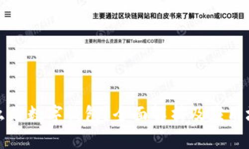 什么是数字钱包?全面解析及应用场景