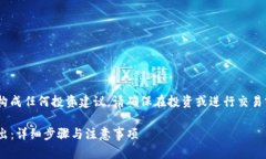 注意：以下内容仅为模拟生成，不构成