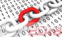 Tokenim 2.0钱包真假辨别指南：如何识别官方与假冒