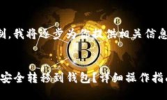 注意：由于篇幅限制，我将逐步为你提