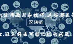baioti如何解决福州数字钱包红包未到账
