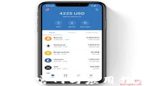 
TokenIM 2.0：如何通过官网与应用程序获取专业加密信息