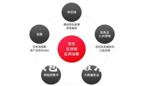 如何下载和使用数字钱包应用程序:安卓用户的全面指南