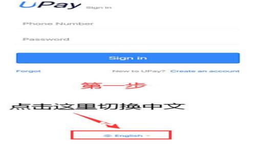 tokenim苹果版什么意是指“Tokenim”这一应用程序在iOS版本中的含义或用途。以下是对这一主题的详细介绍、相关关键词和常见问题的分析。

Tokenim苹果版的含义与用途解析