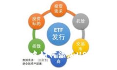 Tokenim 2.0中如何添加USDT的详细指南