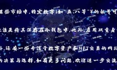 如何找到和购买加密货币钱包靓号？