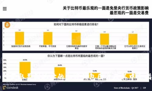 如何获取美国地址的加密钱包图片及其中文指南